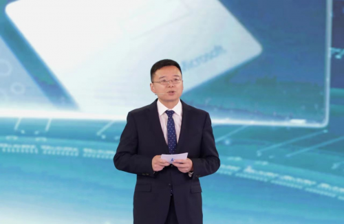 2023世界互联网大会乌镇峰会：微软新必应特邀登场
