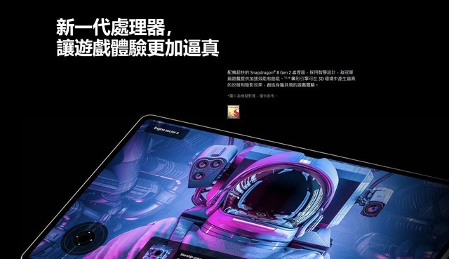 三星Galaxy Tab S9 Ultra上手体验，这块“安卓板皇”到底香不香