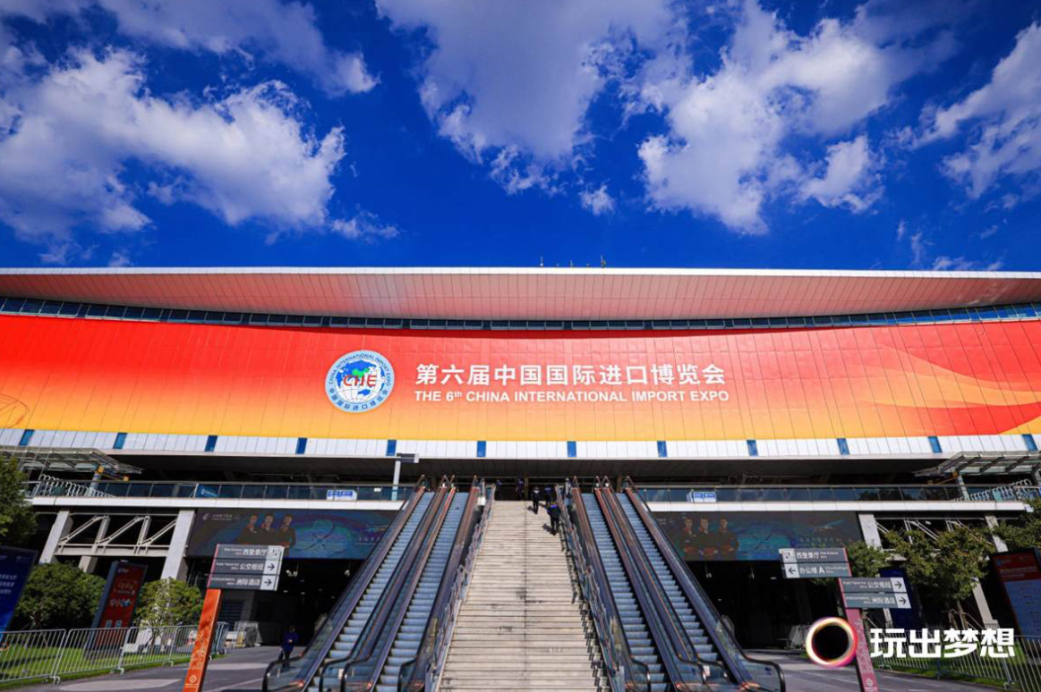 玩出梦想科技亮相进博会 硬核科技体验成关注焦点
