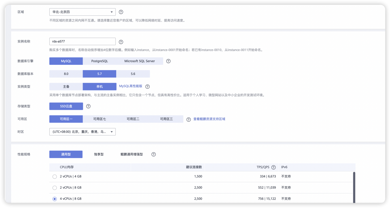 数据库上云实践指南：从零开始到最佳运作