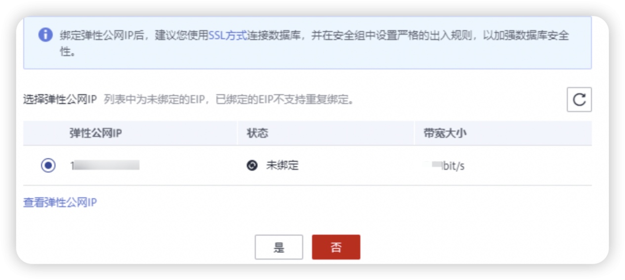 数据库上云实践指南：从零开始到最佳运作