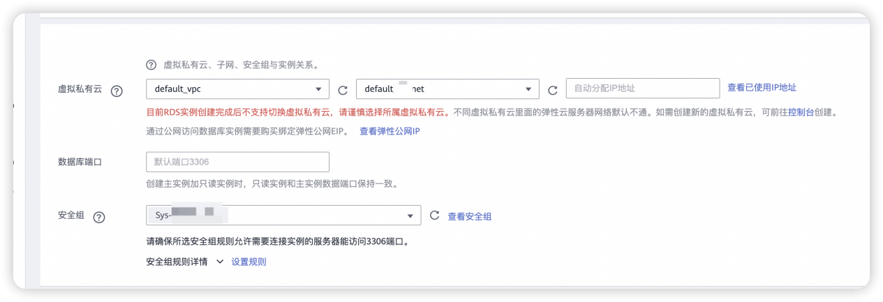 数据库上云实践指南：从零开始到最佳运作