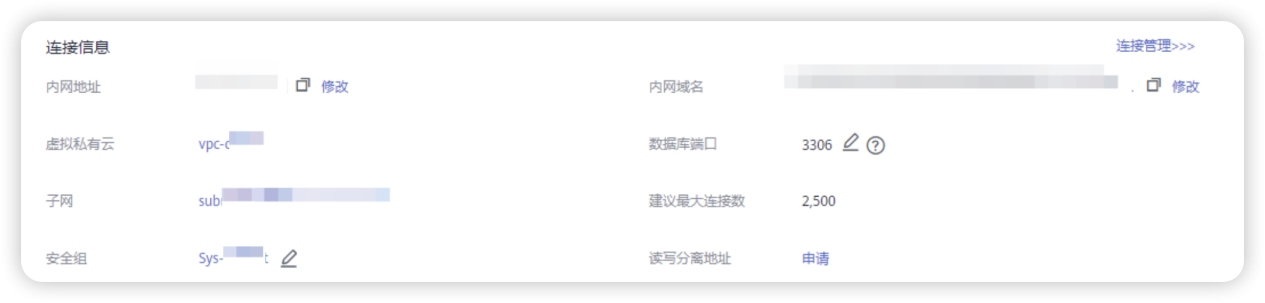 数据库上云实践指南：从零开始到最佳运作