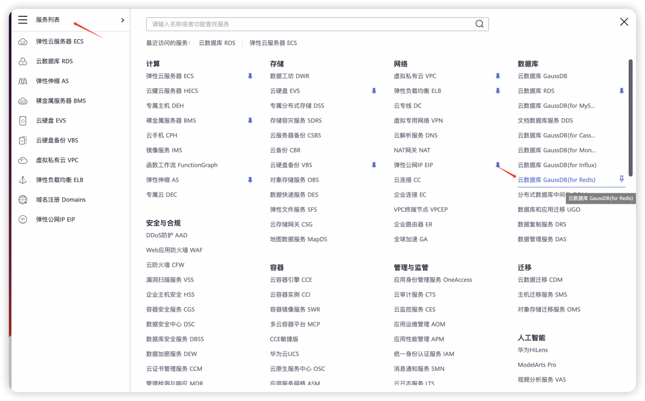 数据库上云实践指南：从零开始到最佳运作
