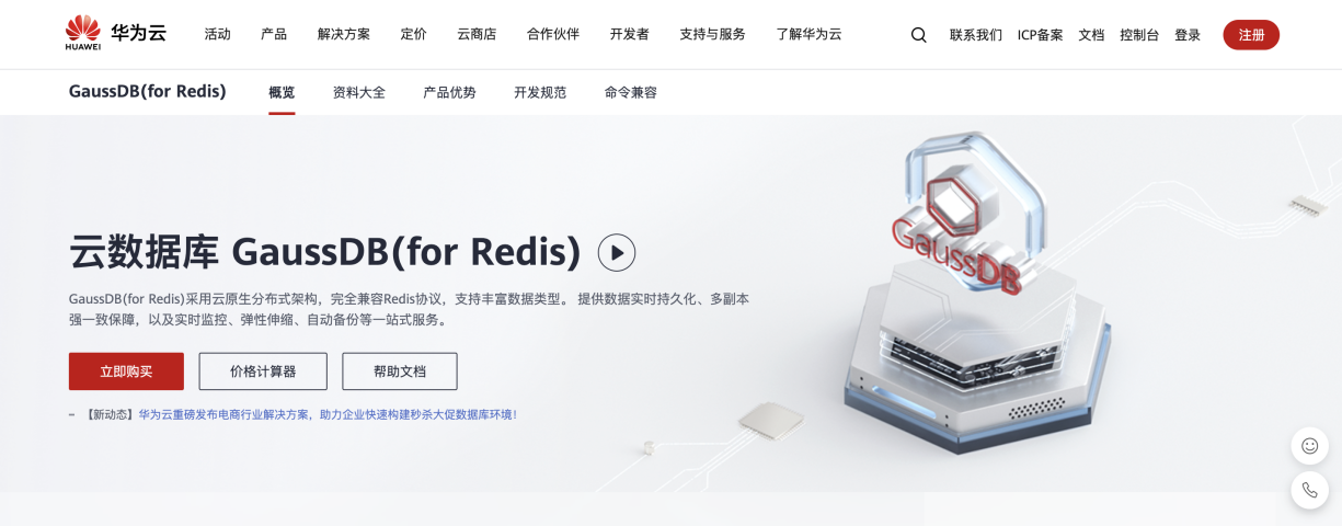 数据库上云实践指南：从零开始到最佳运作
