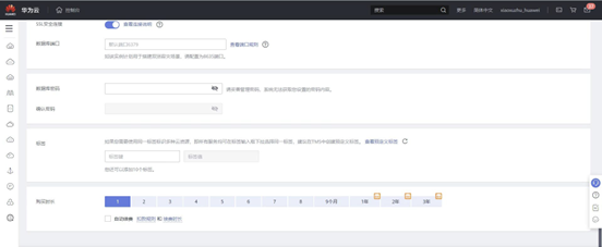 数据库上云实践指南：从零开始到最佳运作