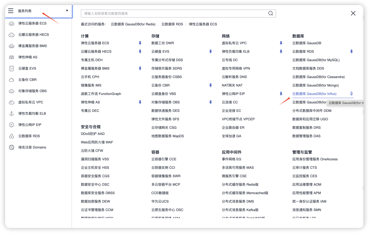 数据库上云实践指南：从零开始到最佳运作