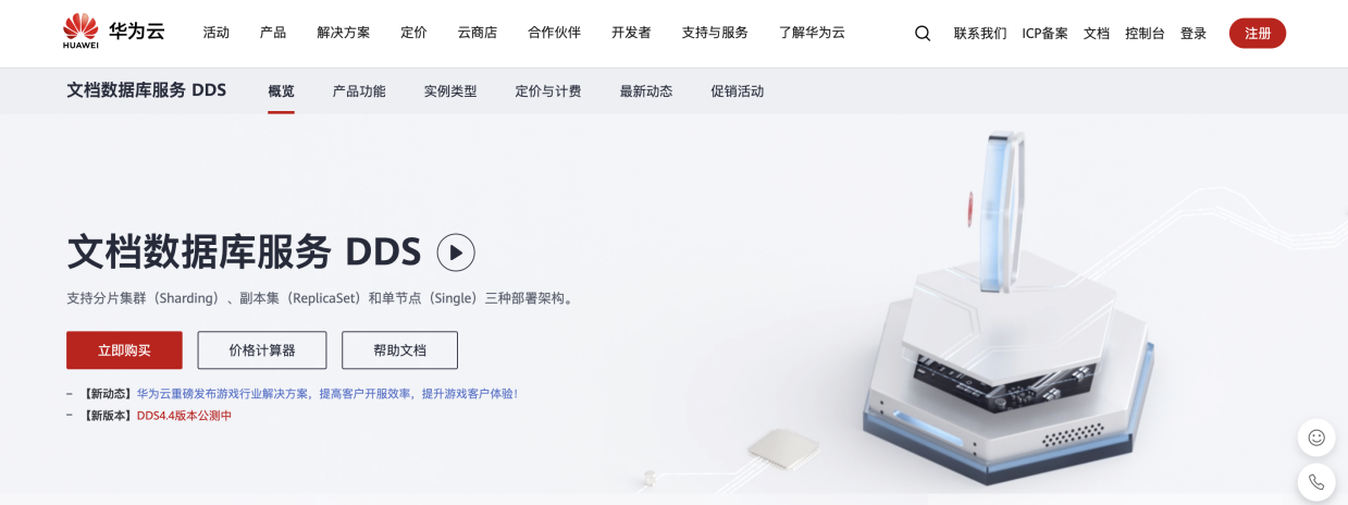 数据库上云实践指南：从零开始到最佳运作