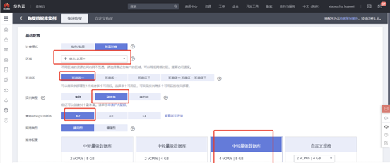 数据库上云实践指南：从零开始到最佳运作