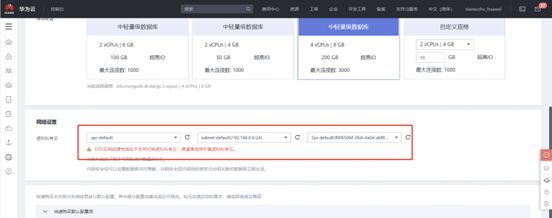 数据库上云实践指南：从零开始到最佳运作
