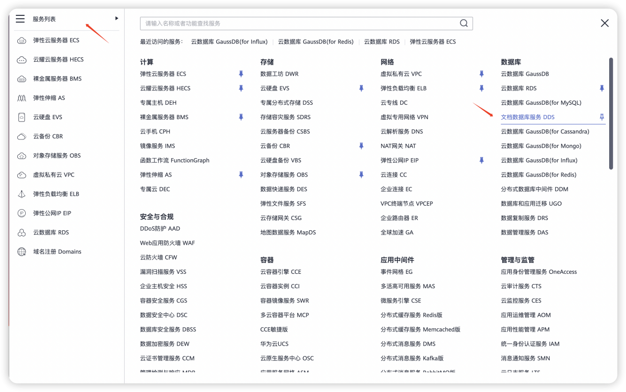 数据库上云实践指南：从零开始到最佳运作