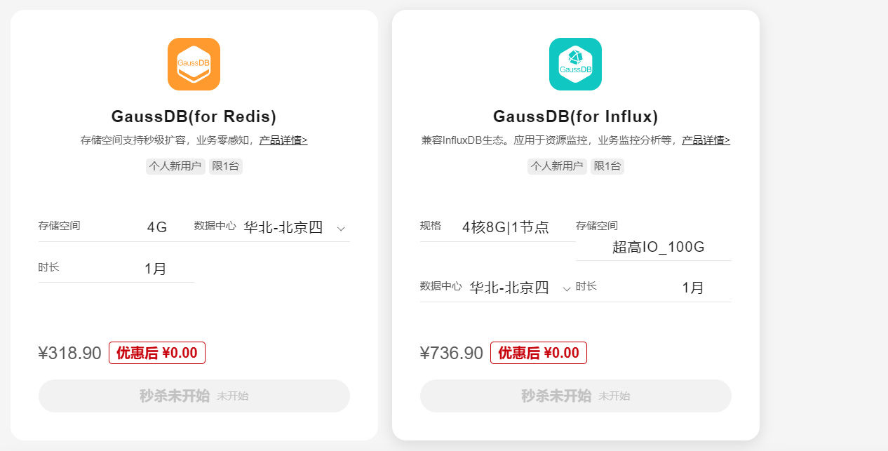 数据库上云实践指南：从零开始到最佳运作