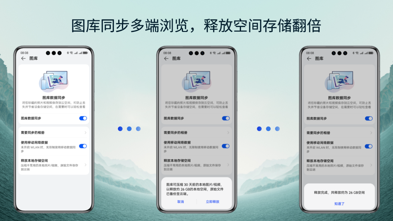 华为云空间放大招，双十一购包年套餐再赠两个月时长！
