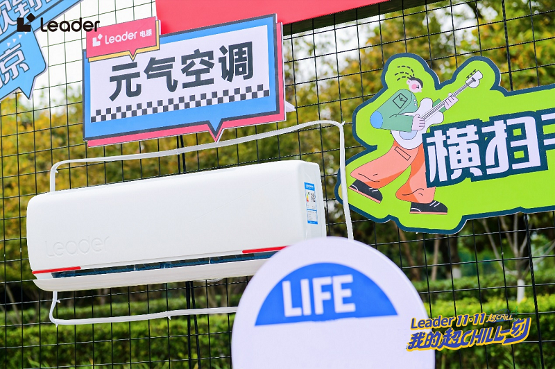 万人同嗨！Leader携上万年轻人唱响王嘉尔南京站演唱会