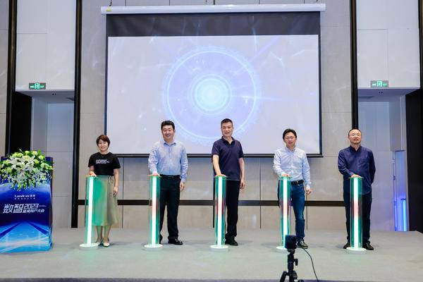 【数智2023】蓝凌用户大会发布AI+低代码，重塑组织创新力