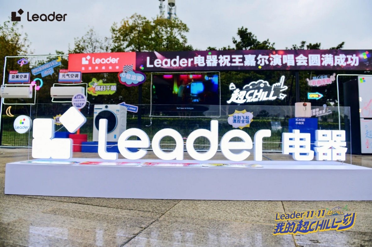联网快、投屏快、运行快！南京观众现场体验Leader智慧屏