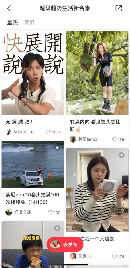 瞄准科技新物种，引领生活新风向：小红书携手京东洞察数码趋势全新图景