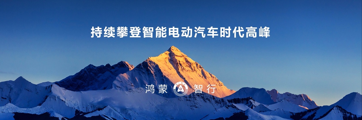 全量上车华为黑科技全家桶，问界M9未上市先火，带来全新的出行体验