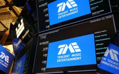 腾讯音乐第三季度净利润同比增长15.6%，在线音乐付费用户突破1亿
