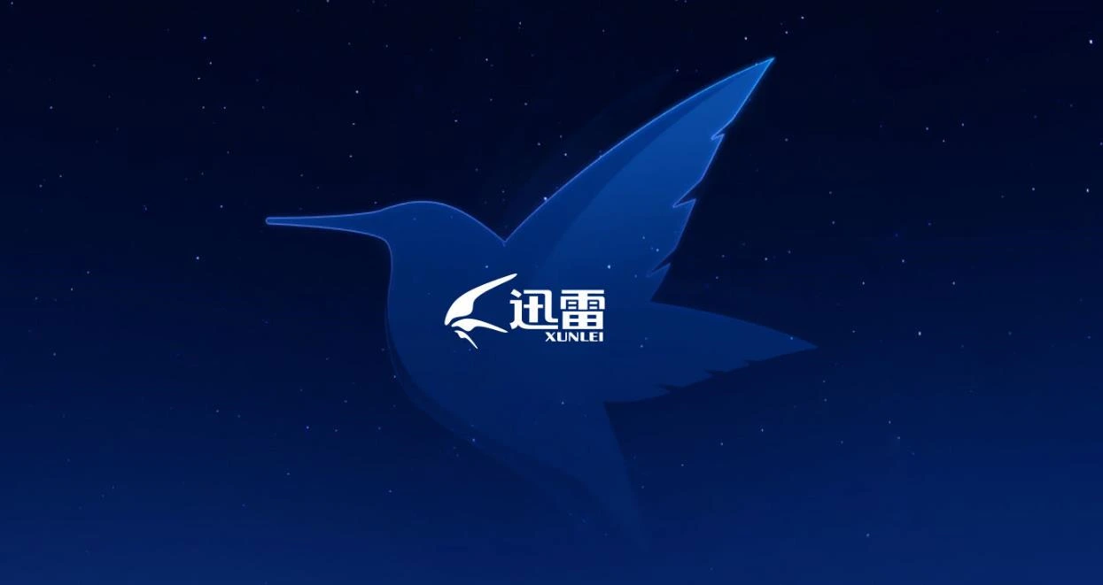 迅雷第三季度净利润440万美元，同比降低47%