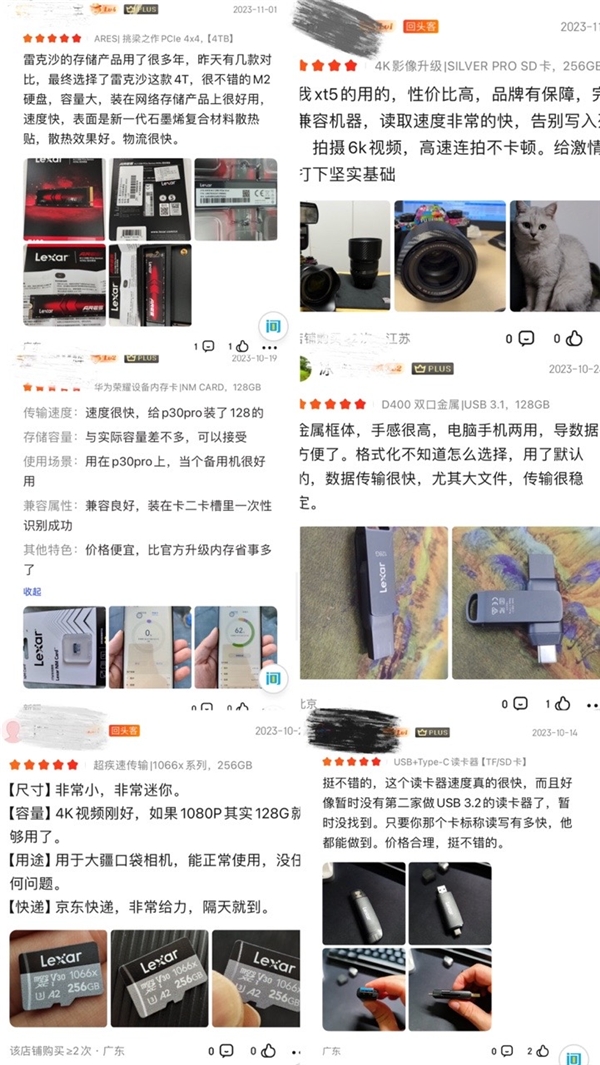一场没有硝烟的战争，Lexar雷克沙双十一战报喜人！