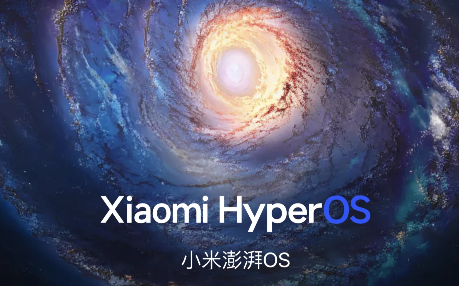 Xiaomi HyperOS小米澎湃OS开发版OS1.0.23.11.8.DEV发布 安装包6.0GB