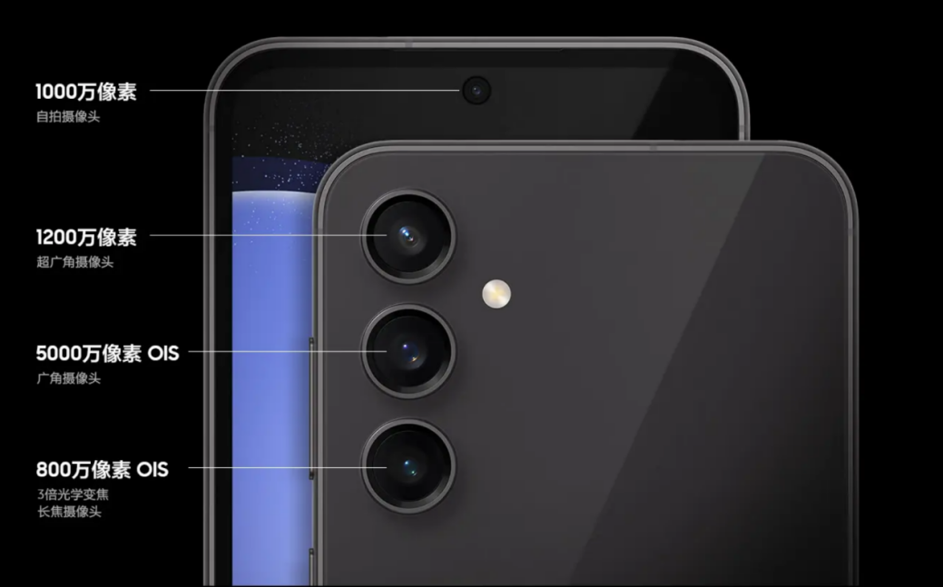 三星Galaxy S23 FE：以旗舰之力打造诚意之作