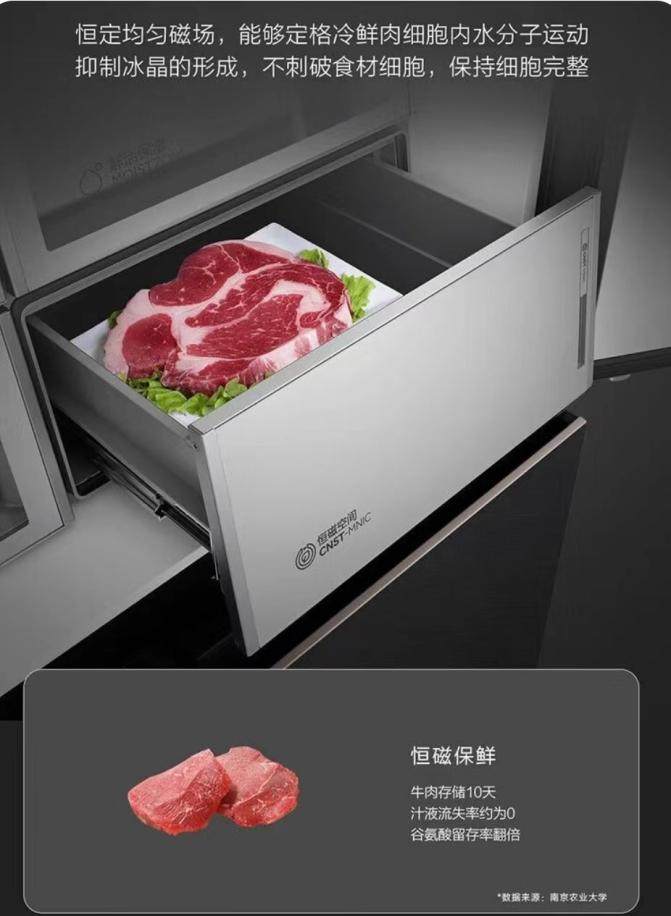 来自科技圈的温情：海尔暖心科技为冬日幸福加分