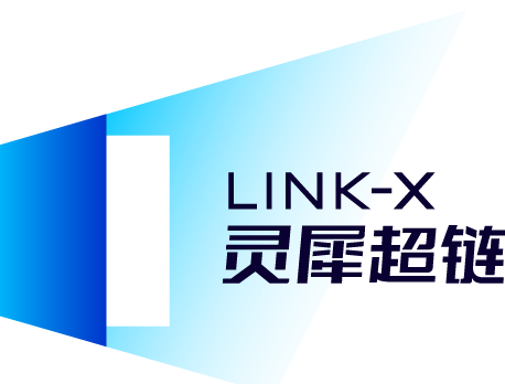 灵犀超链APP2.0版全面上线，助力产业高质量发展