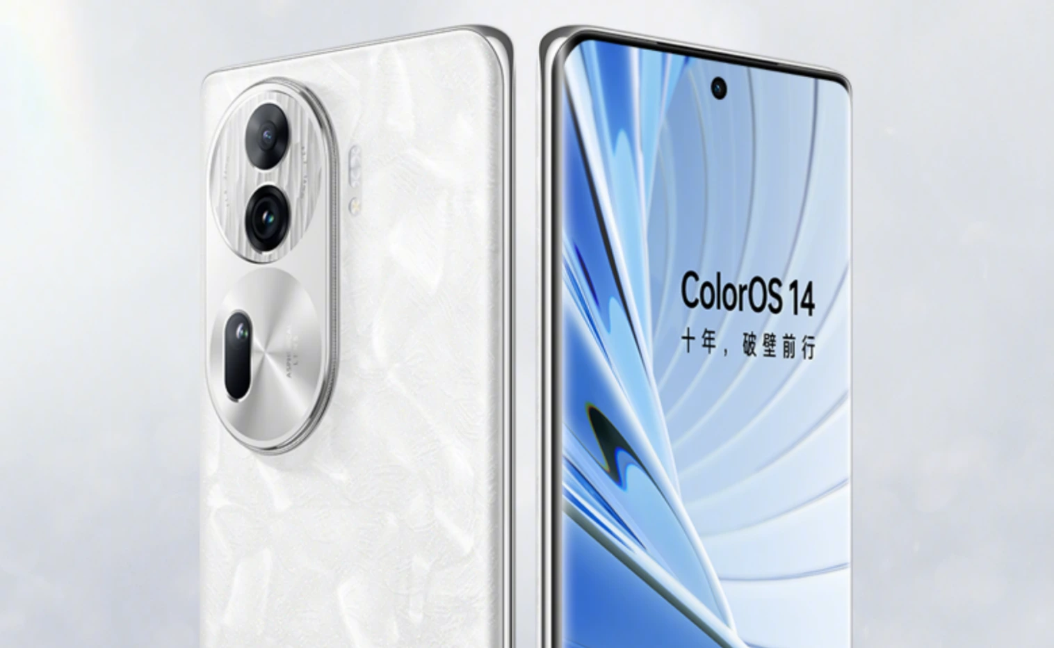 OPPO Reno11安兔兔跑分疑似被曝光   将于11月23日正式发布