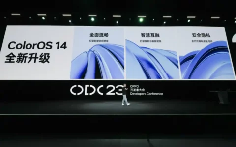 ColorOS 14发布：十年破壁前行，为6亿用户带来智慧流畅新体验