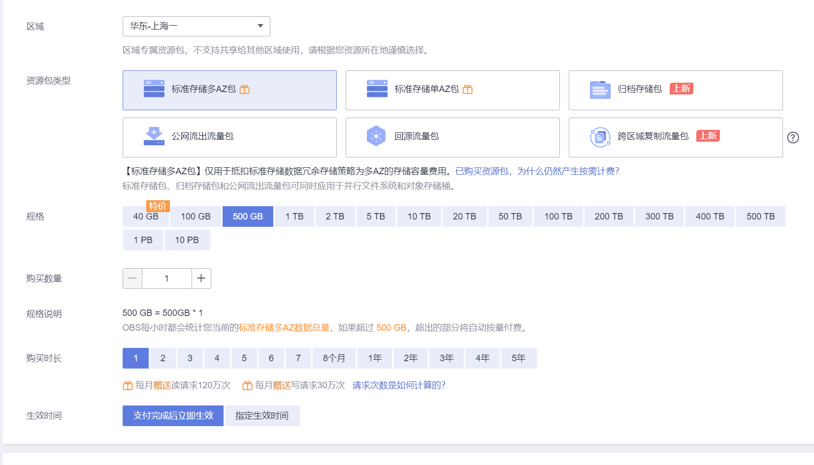 华为云双11营销季OA上云解决方案一手评测，省时省钱更省心