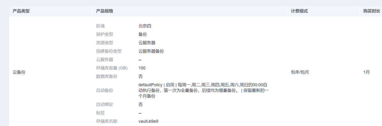 华为云双11营销季OA上云解决方案一手评测，省时省钱更省心