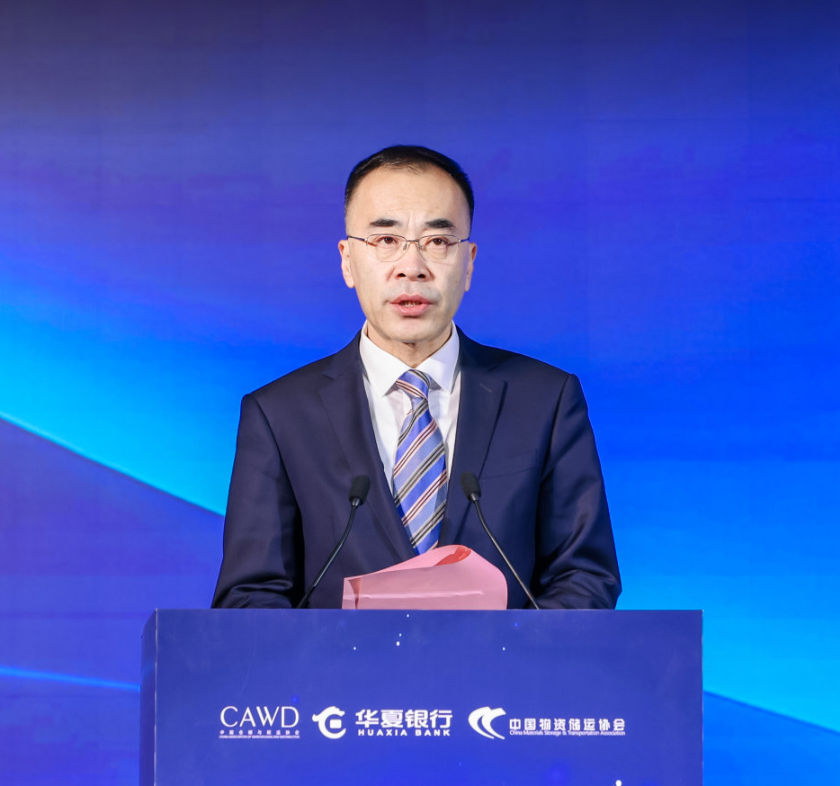 “数智添翼 融启华章” 华夏银行产业数字金融峰会主论坛成功举办