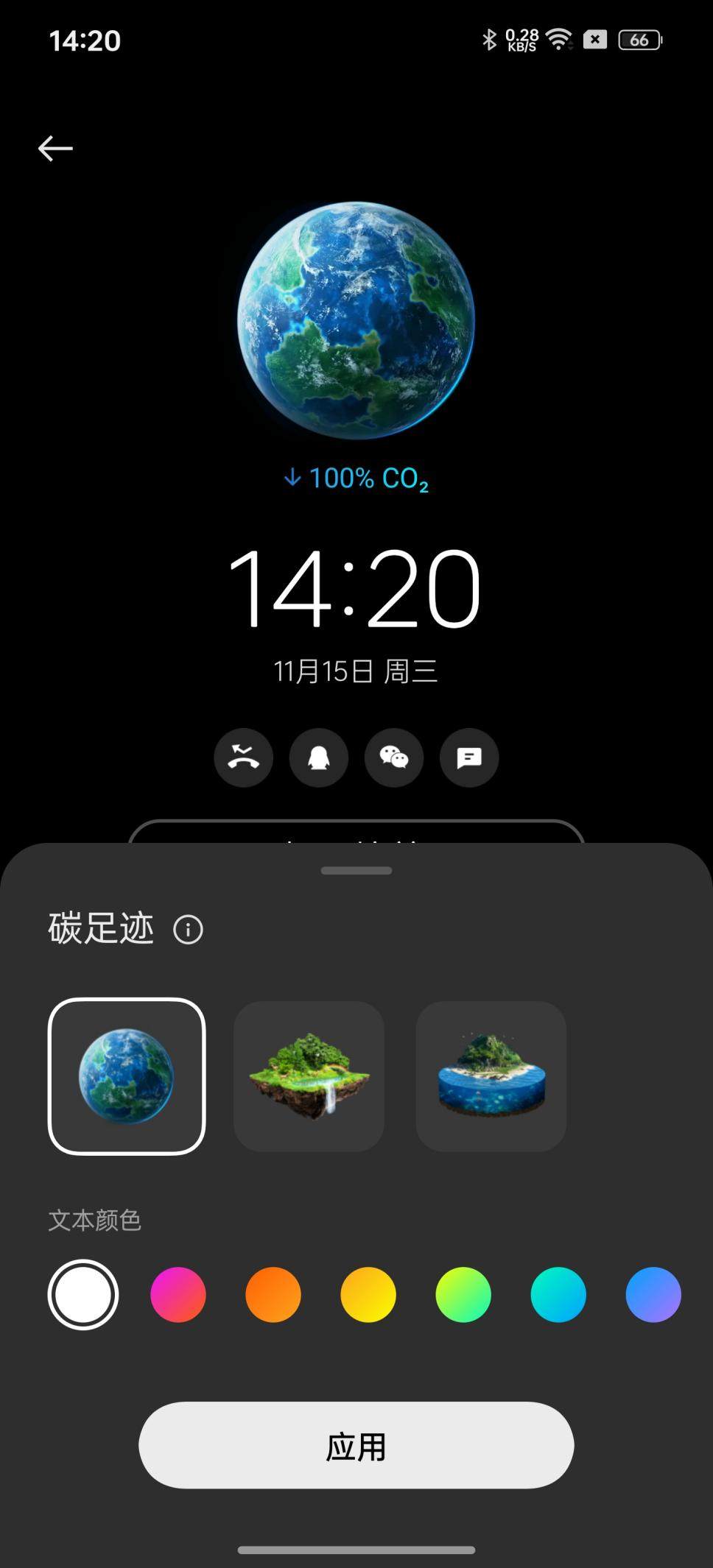 2023 OPPO开发者大会正式开幕，ColorOS 14亮相，手机流畅进入「最后一公里」比拼