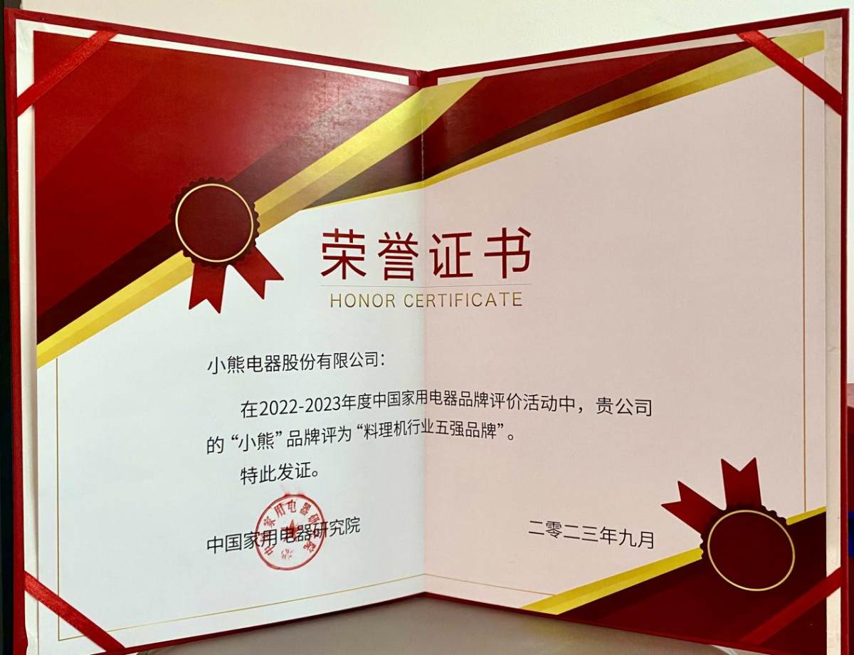破壁机又吵又难洗？小熊电器可拆洗破壁机：低音又好洗