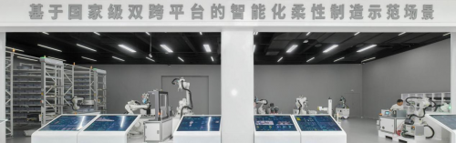 广域铭岛工业互联网总部大楼启用 西部地区新增沉浸式工业互联网创新体验中心