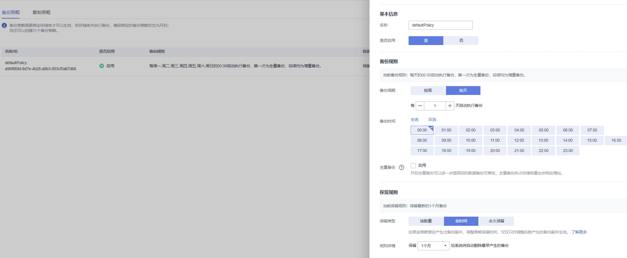 华为云双11营销季ERP上云体验，助力企业迈向云端