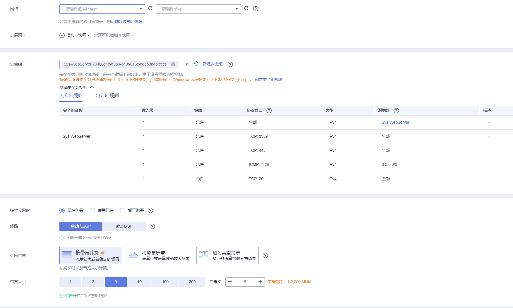华为云双11营销季ERP上云体验，助力企业迈向云端