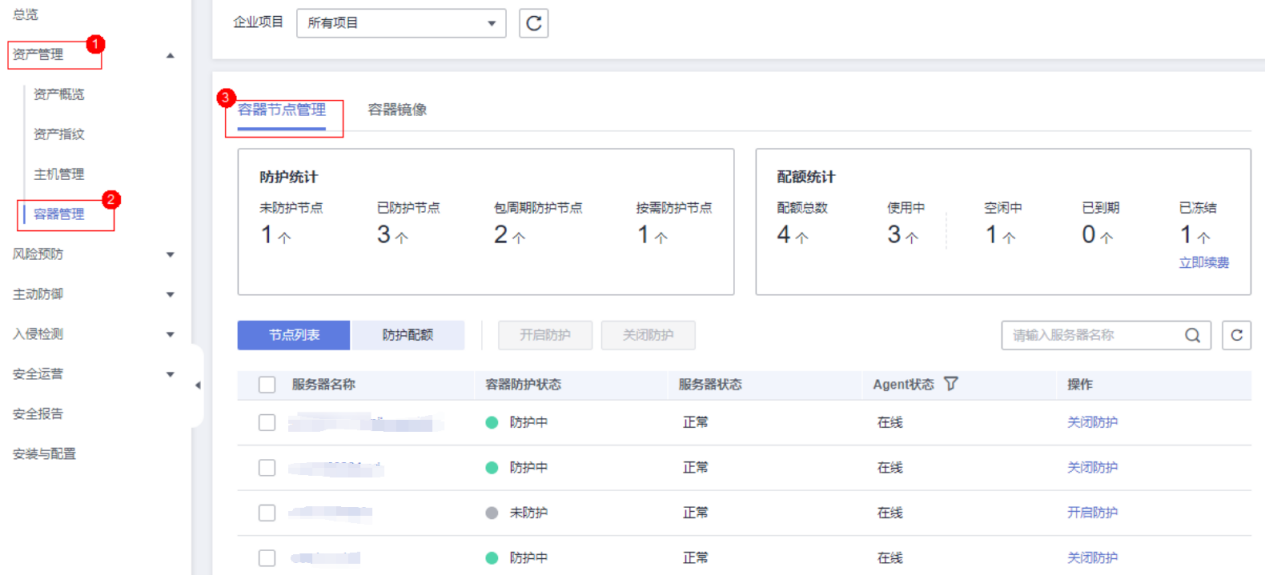 华为云双11营销季ERP上云体验，助力企业迈向云端