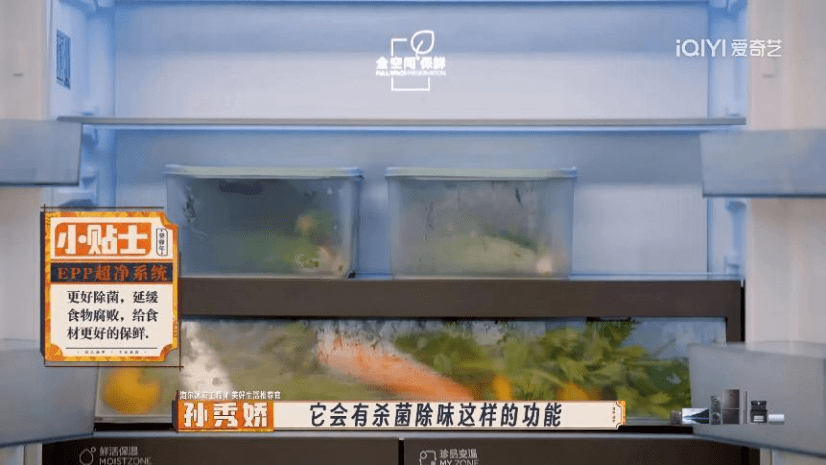 美好生活什么样？与海尔家电看“十个勤天”游学之旅 