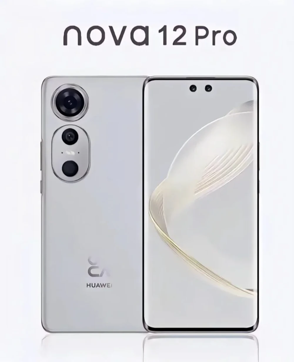 华为麒麟5G平台即将落地中端机 华为Nova 12华丽回归