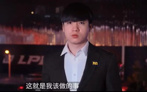 《英雄联盟》前职业选手Letme宣布回归RNG战队