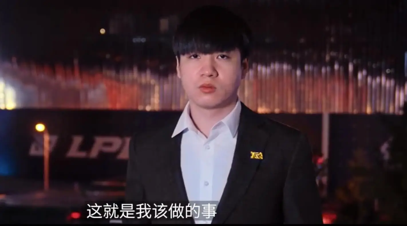 《英雄联盟》前职业选手Letme宣布回归RNG战队