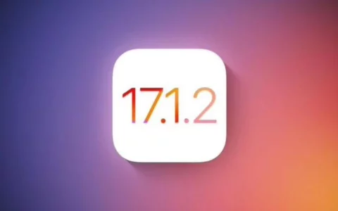消息称苹果Apple正筹备iOS 17.1.2更新 有望修复Wi-Fi等问题