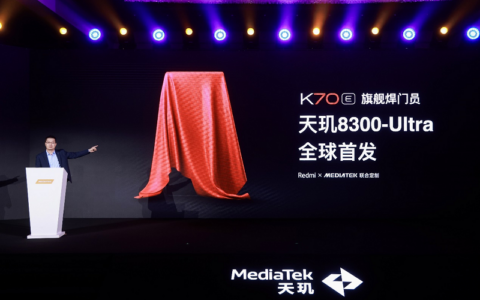 全球首发天玑8300 UltraK70系列即将开启性能AI革命