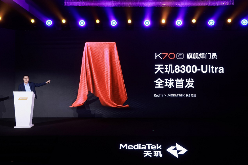 全球首发天玑8300 UltraK70系列即将开启性能AI革命