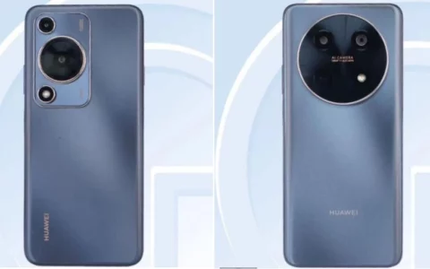 消息称华为HUAWEI畅享70系列手机将于11月28日发布