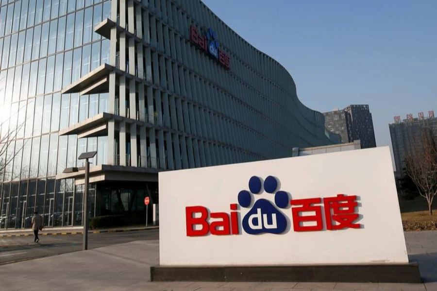 百度第三季度营收344亿元人民币 文心一言用户数已达7000万