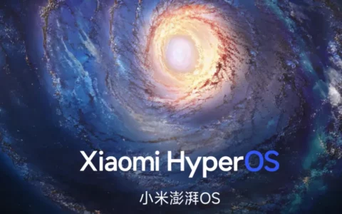 Xiaomi HyperOS开发版首批机型已全量推送，包含手机平板电视等设备